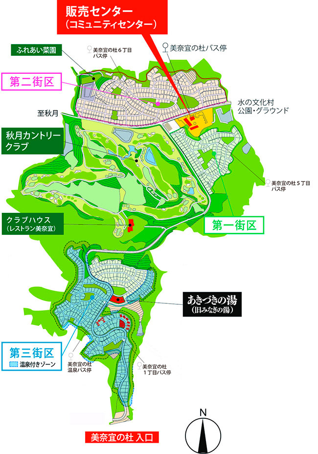 街区全体図