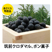 秋のあさくら「食」と「文化」の祭典02