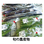 秋のあさくら「食」と「文化」の祭典02