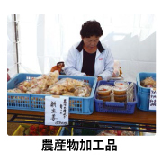秋のあさくら「食」と「文化」の祭典02