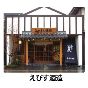 秋のあさくら「食」と「文化」の祭典02