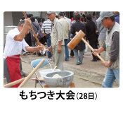 秋のあさくら「食」と「文化」の祭典03