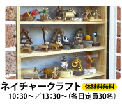 秋のあさくら「食」と「文化」の祭典03