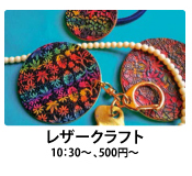 秋のあさくら「食」と「文化」の祭典03