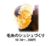 秋のあさくら「食」と「文化」の祭典03