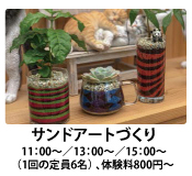 秋のあさくら「食」と「文化」の祭典03