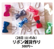 秋のあさくら「食」と「文化」の祭典03