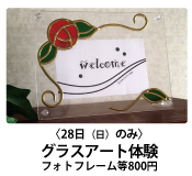 秋のあさくら「食」と「文化」の祭典03