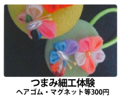 秋のあさくら「食」と「文化」の祭典03