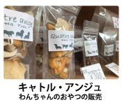 秋のあさくら「食」と「文化」の祭典03