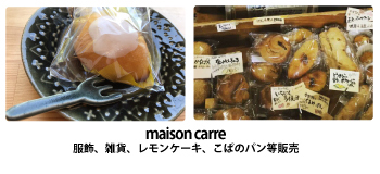 秋のあさくら「食」と「文化」の祭典03
