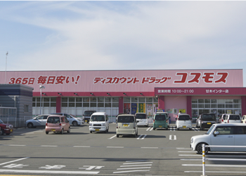 コスモス