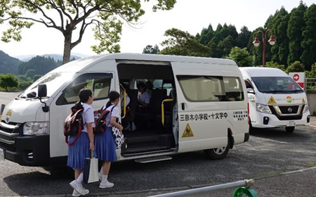 通学もらくらく「スクールバス」