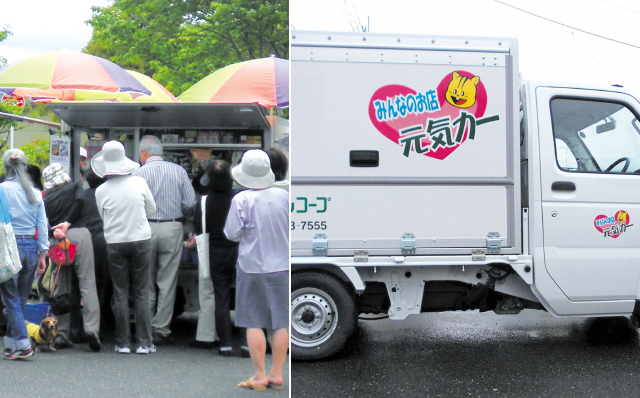毎週木曜にやって来る「元気カー」